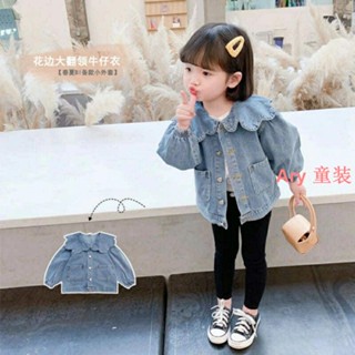 Ary 女童外套 兒童秋裝外套 女童薄外套 女童上衣 女童牛仔外套 春裝2023新款兒童洋氣春秋童裝 小童韓版女寶寶上衣