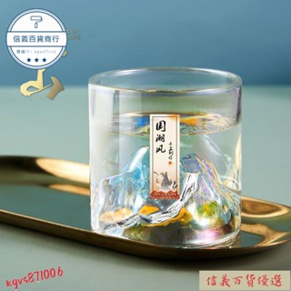 🥇低價🥇彩色觀山玻璃杯國潮復古日式水杯茶杯威士忌酒杯清新網紅家用耐熱韓國ins風 OG9B aW7HXY99信義