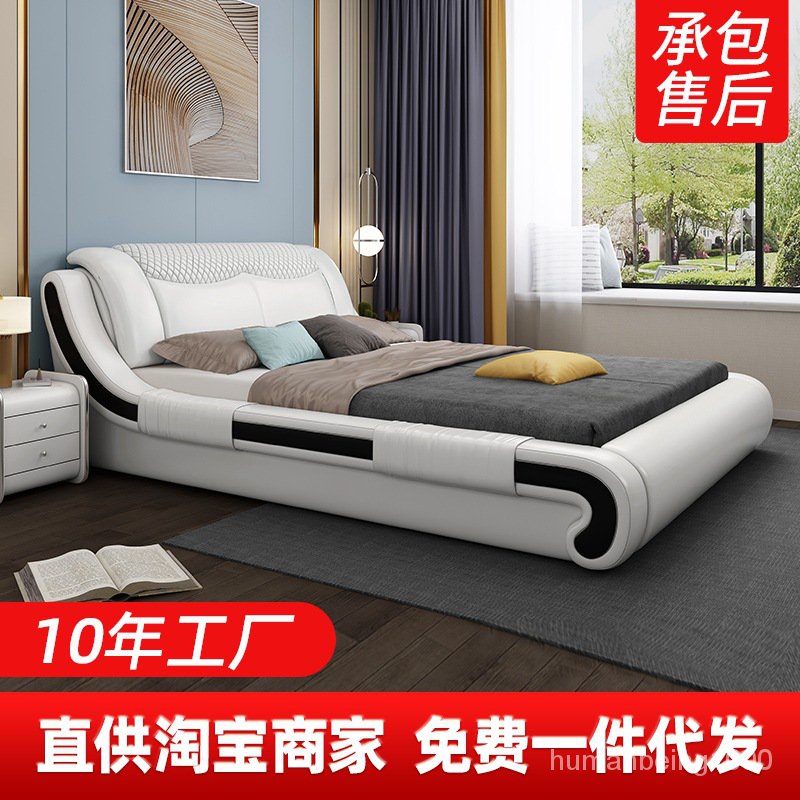 萬達木業 萊品工廠 現代簡約床 軟體皮床軟體床 1.8米婚床1.5米 皮床雙人床 上下舖床架 高架床 雙人床架 雙層床
