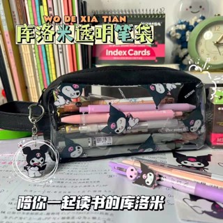 💖💖臺灣出貨💖💖庫洛米筆袋透明大容量PU防水拉鏈文具收納袋高顏值學生ins鉛筆盒