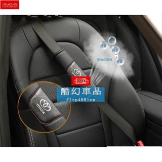 Myx車品適用於車用Toyota 安全帶護肩 豐田RAV4 Camry Altis VIOS WISH CHR Ya