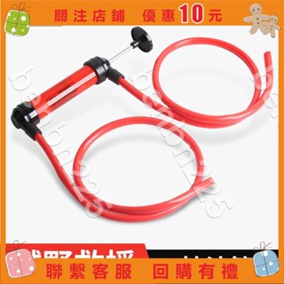 免運⚡樂淘淘 汽車抽油自吸手動吸油器抽油泵郵箱抽油管車抽 素換機油吸管抽水*benbn225
