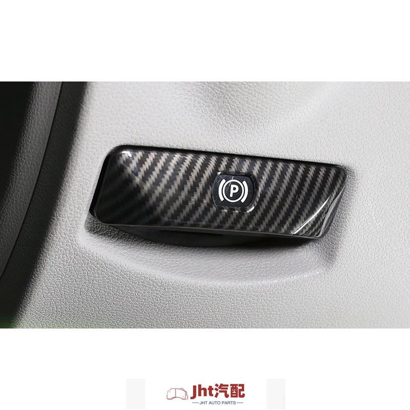 Jht適用於車品（Benz） 賓士 W204 W212 C200 C300 P鍵 裝飾 電子 煞車 內裝 改裝 裝飾蓋