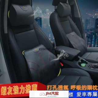 Jht適用於賓士BenzA/B/C級/E/G/ML/r/v class SLS GLK CLA汽車護頸枕頭枕腰靠真皮一組