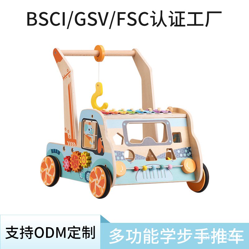 廠傢供應新款多功能兒童手推玩具購物車學步木製超市手推車玩具車