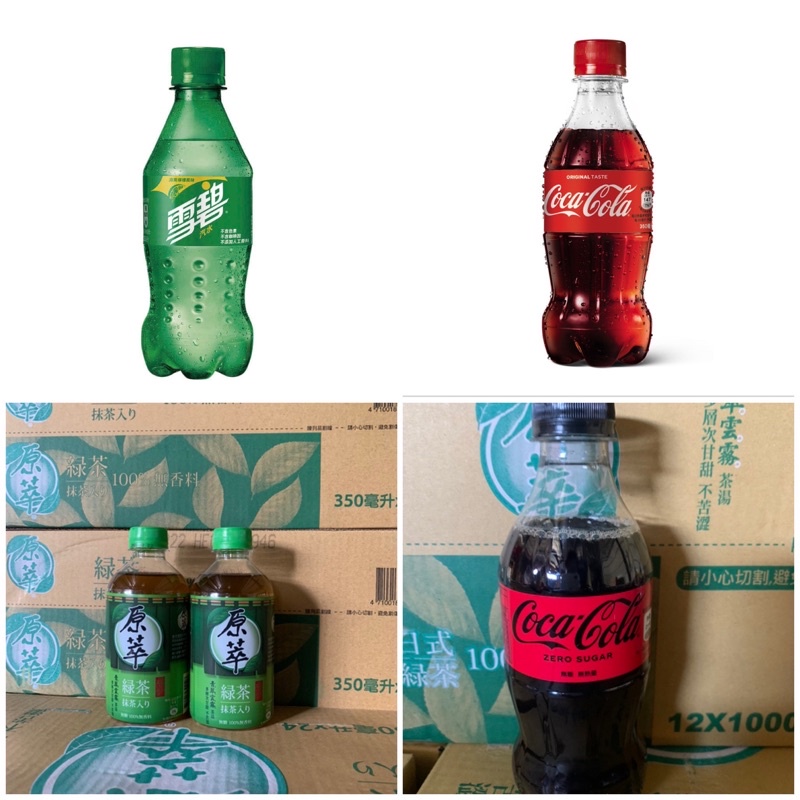 雪碧、原萃、可口可樂、ZERO（350ml）一箱24瓶🥤配送範圍內享免運🚚➡️🆓