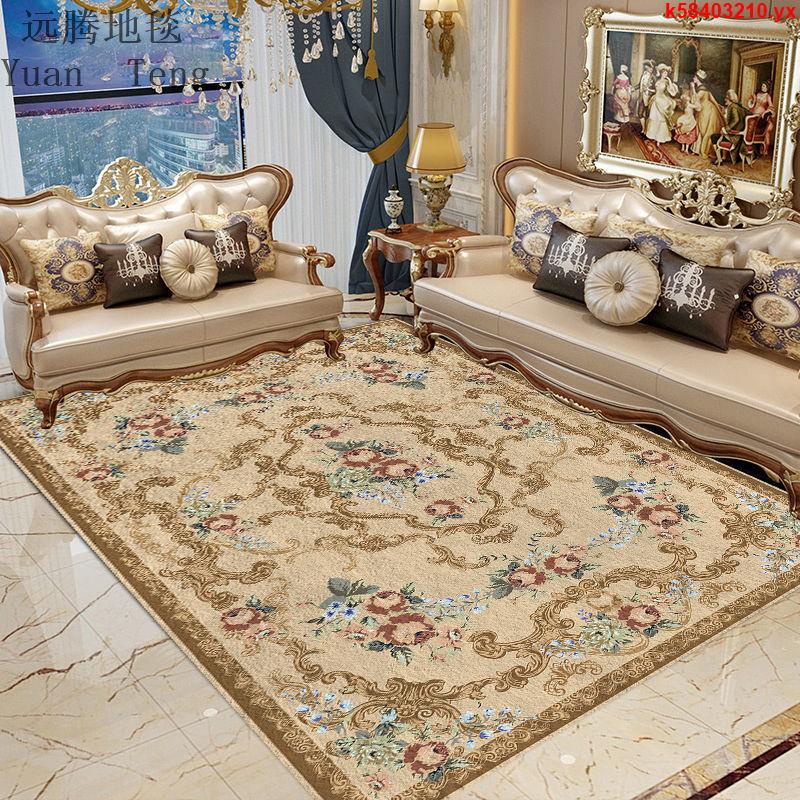 新品熱銷＃歐式地毯波斯復古土耳其美式家用沙發客廳茶幾臥室床邊衣帽間書房