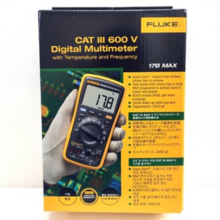 Fluke 17B Max KIT 數位萬用錶 數位萬用表 數字萬用表 福祿克 臺灣公司貨 1年保固