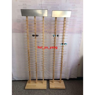落地太陽鏡陳列道具墨鏡眼鏡展示架大型賣蛤蟆鏡支架貨架子木質紋