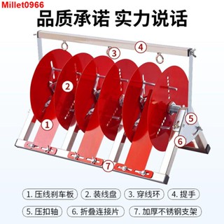 臺灣*下殺電線放線架放線器放線盤放線神器折疊BV線三線多線家裝線電工工具誠信歡樂店鋪