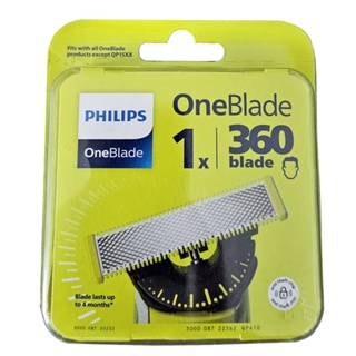 飛利浦 Philips QP410/30 OneBlade 360 替換刀片 (1入)(平行進口)