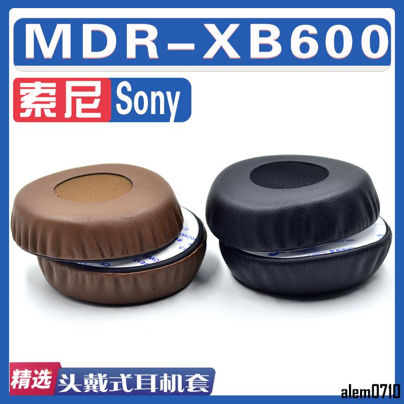 【滿減免運】適用Sony 索尼 MDR-XB600耳罩耳機海綿套替換配件/舒心精選百貨