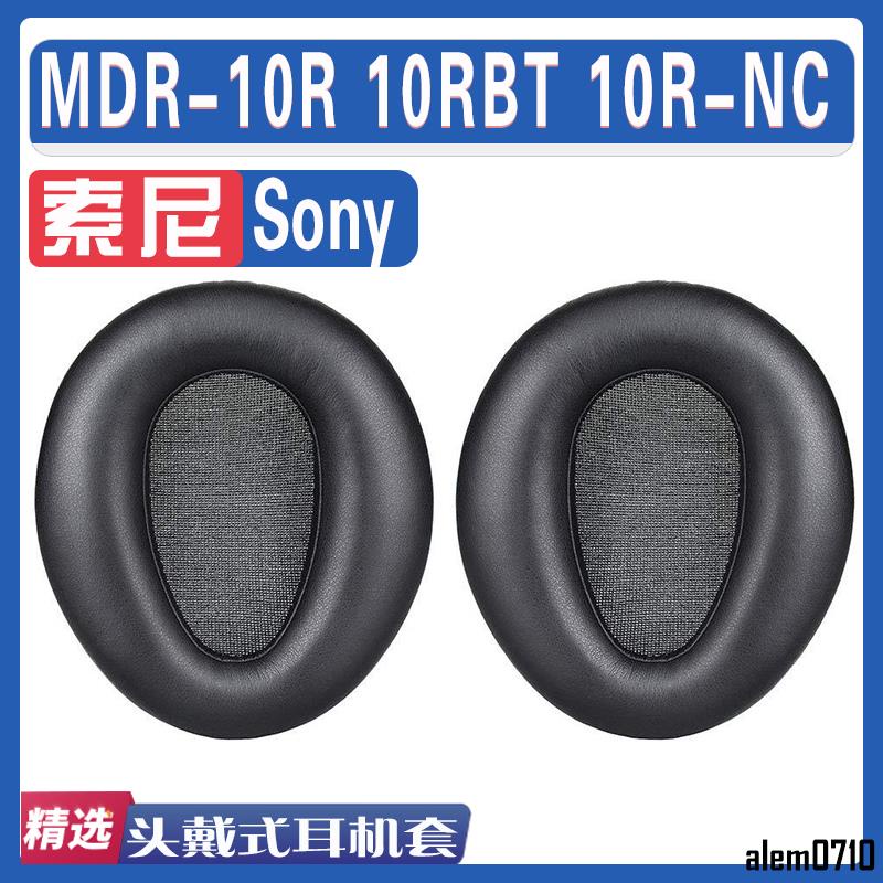 【滿減免運】適用Sony 索尼 MDR-10R 10RBT 10R-NC 耳罩耳機海綿套替換配件/舒心精選百貨