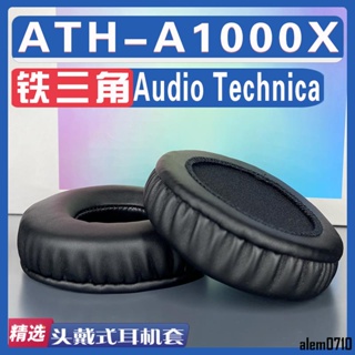 【滿減免運】適用 Audio Technica 鐵三角 ATH-A1000X耳罩耳機套海綿替換配件/舒心精選百貨