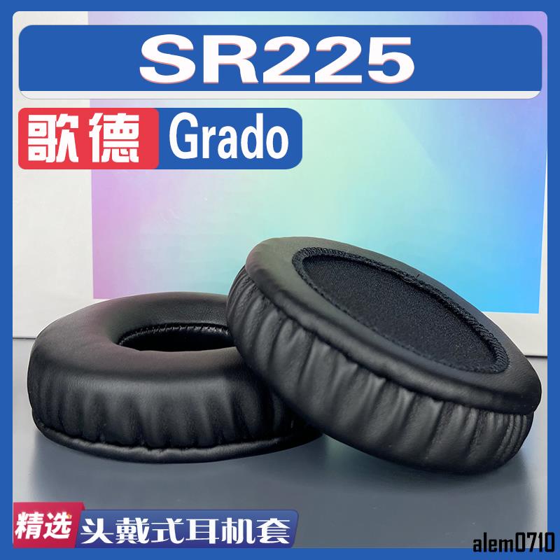 【滿減免運】適用歌德 Grado SR225耳罩耳機套海綿替換配件/舒心精選百貨