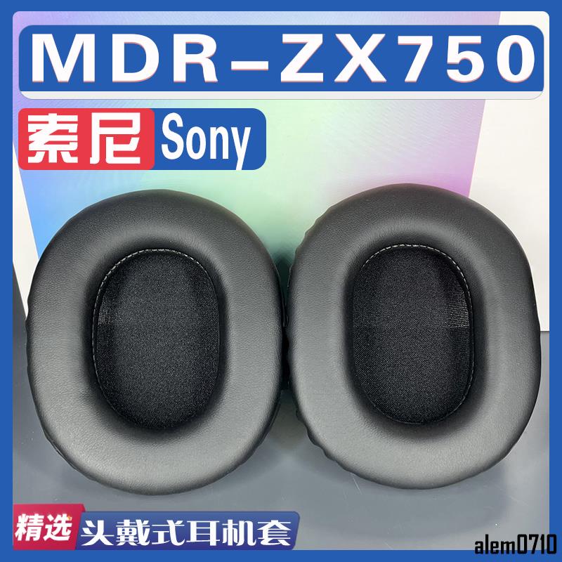 【滿減免運】適用Sony 索尼 MDR-ZX750耳罩耳機海綿套替換配件/舒心精選百貨