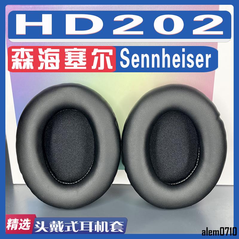 【滿減免運】適用Sennheiser 森海塞爾 HD202耳罩耳機海綿套替換配件/舒心精選百貨