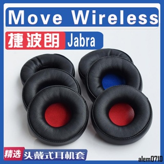 【滿減免運】適用Jabra 捷波朗 Move Wireless耳罩耳機海綿套替換配件/舒心精選百貨