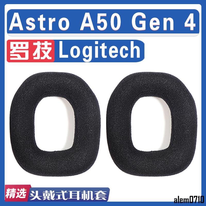 【滿減免運】適用Logitech 羅技 Astro A50 Gen 4 耳罩耳機海綿套替換配件/舒心精選百貨