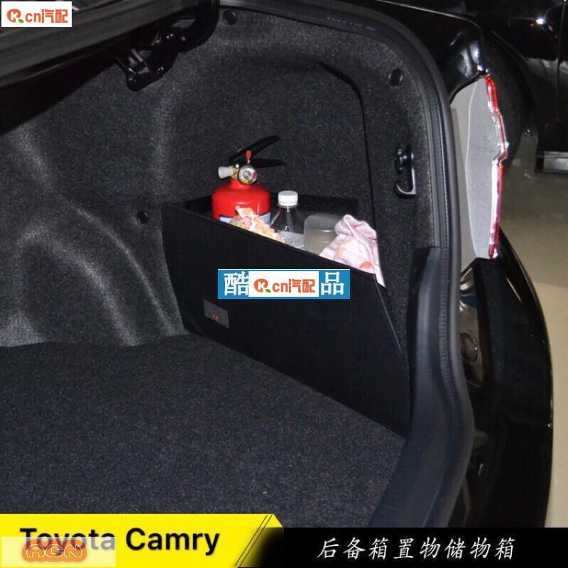 Kcn車品適用於Camry Toyota豐田 專用後車廂置物箱 | 六代、七代Camry專用置物擋板
