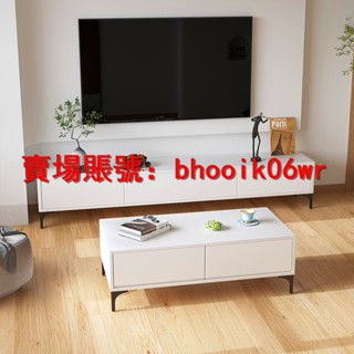 下殺 上新 低價 代客組裝實木電視櫃 簡約現代茶幾組合 輕奢客廳地臺 整裝小戶型極簡電視機櫃