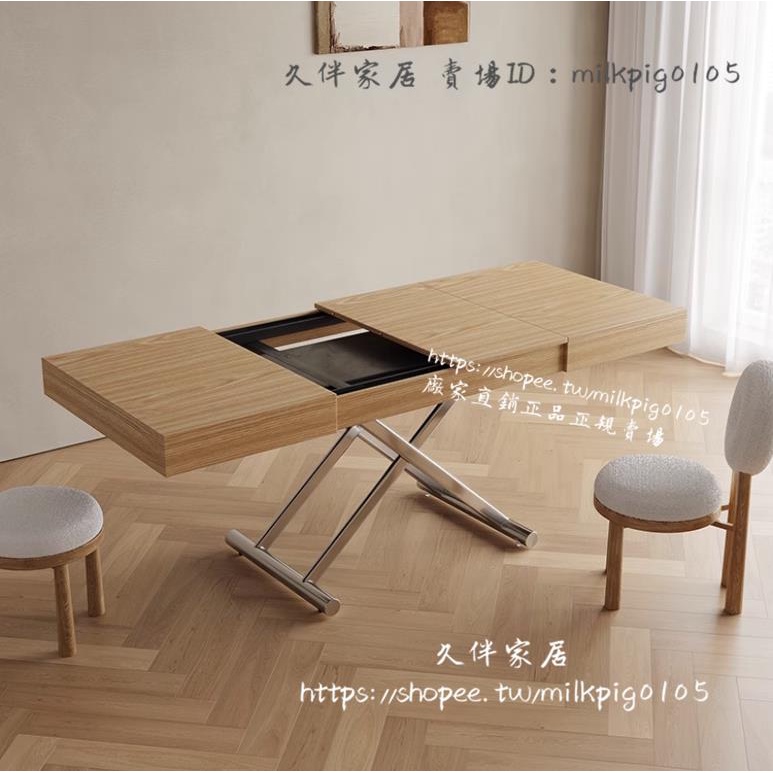 manutti升降折疊伸縮餐桌茶幾兩用一體小戶型多功能長方形飯桌子