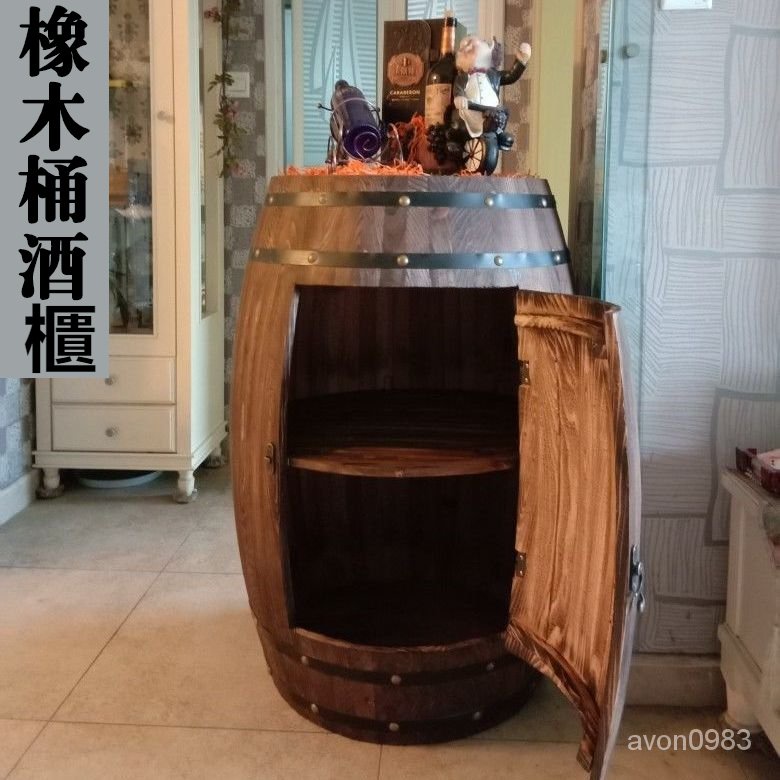 【限時特價】網紅酒桶儲物櫃 開門橡木桶酒櫃 裝飾木酒桶紅酒桶酒莊酒吧啤酒桶 UUKV