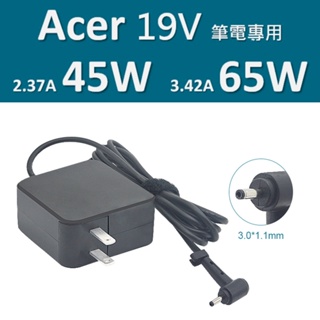 變壓器 適用於 Acer宏碁 Swift 3 SF314 19V 2.37A 3.42A 45W 65W 充電器