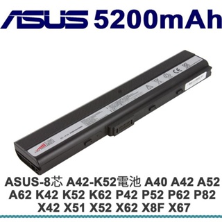 電池A32-K52 ASUS華碩 A22J 14.4V 5200mAh 8芯