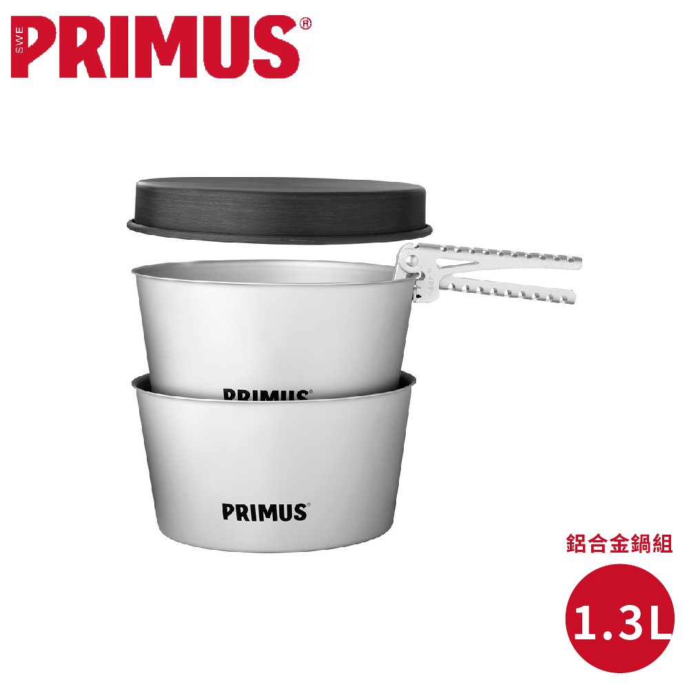 【PRIMUS 瑞典 Essential Pot SET 1.3L 鋁合金鍋組】740290/套鍋組/戶外鍋具/露營