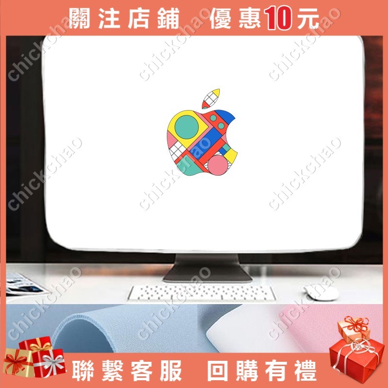 iMac屏幕保護套27寸24Pro一體機防塵罩子21.5電腦液晶屏屏套chickchao
