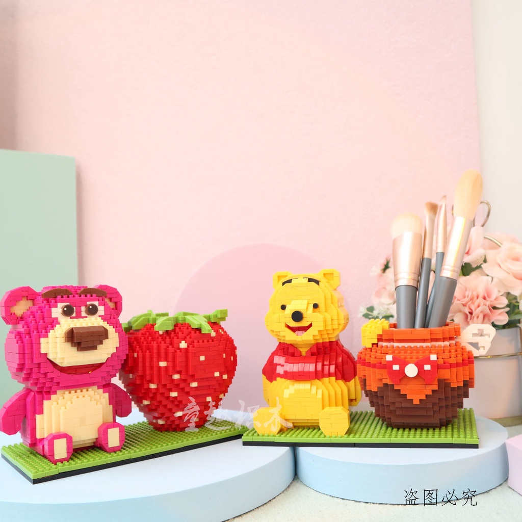 微顆粒 玩具 兼容樂高微顆粒拼裝維尼熊積木玩具總動員草莓熊筆筒益智女孩玩具