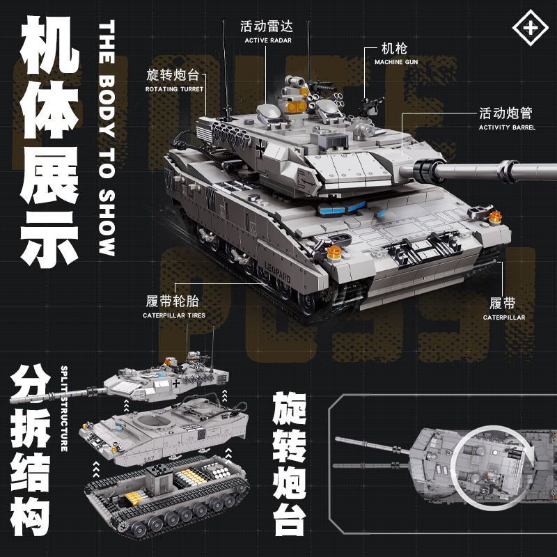 坦克 拼裝 兼容樂高軍事99A豹式主戰虎式坦克2a7高難度積木拼裝模型男孩玩具