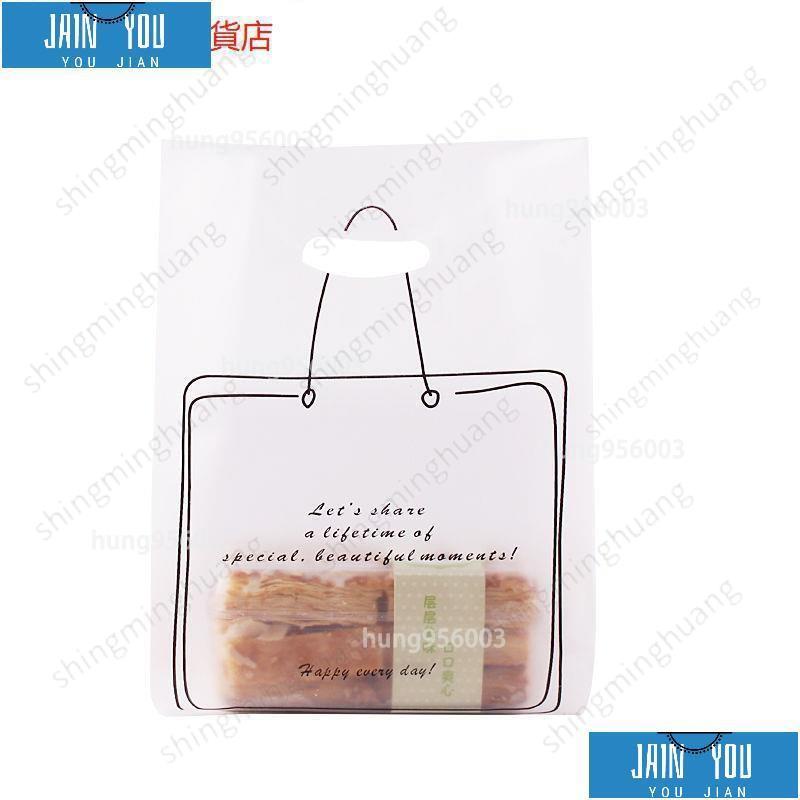 精選免運上新特價 級烘培面包沙拉吐司袋透明磨砂袋蛋糕盒袋千層盒袋禮品提袋送禮袋手提袋打包袋土司麵包餐盒甜品沙 全商行