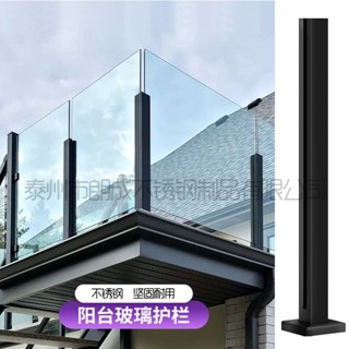 熱賣*精品內卡槽不銹鋼立柱玻璃免打孔用於玻璃樓梯和陽臺平臺護欄固定玻璃哆啦A夢百貨