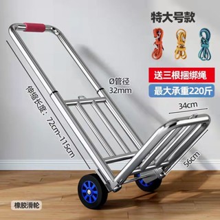 小拉車 折疊車家用搬運拖車 購物買菜手推車 輕便攜行李拉貨車 手拉車 手推車 拖車 拉車 貨物推車 手推車摺疊 摺疊推車