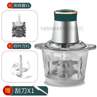 現貨含稅/宅配到府/~剝蒜器電動自動打蒜泥剝大蒜去皮家用多功能撥蒜蒜蓉神器脫皮機