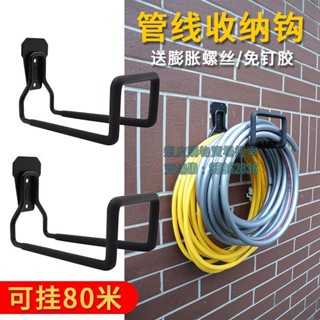 💯臺灣出貨💯☭水管掛鉤☭ 熱賣 承重型金屬水管 收納 掛鉤 牆壁電纜線頭盔工具工業車間梯子大 掛鉤 子