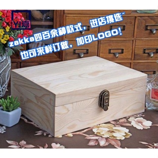 木板 木架 實木 木條 木塊 木片 zakka木箱子大號實木帶鎖儲物箱木質收納盒有蓋原木復古 可DIY