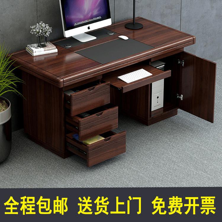 【艾諾 辦公電腦桌】電腦桌寫字桌臺式簡約現代學生書桌經濟型帶抽屜鎖辦公桌子單人