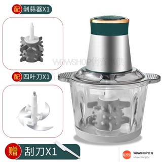 現貨含稅/宅配免運 ~剝蒜器電動自動打蒜泥剝大蒜去皮家用多功能撥蒜蒜蓉神器脫皮機