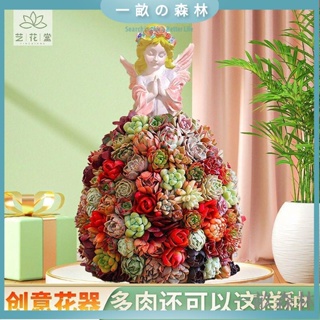 【免運】歐式多肉天使花仙子花盆網紅創意鐵藝造型立體公主裙架子浪漫花架