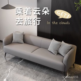 【免運/質保5年】批發價 久不塌陷 科技佈皮藝整裝沙髮 小戶型 北歐 雙人 二三人位 客廳 出租房 服裝店網紅沙發