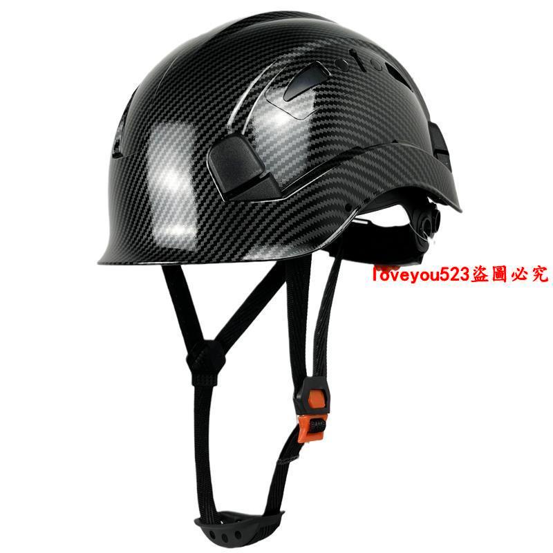 安全帽#碳纖維紋路夏季工地盔防砸安全帽建筑新國標高空作業ABS透氣印字