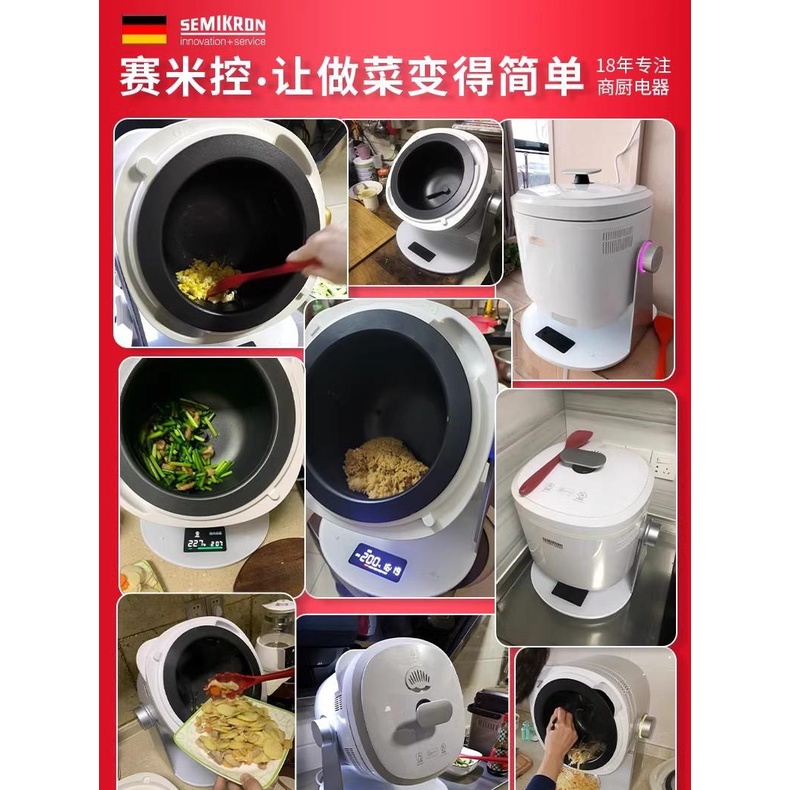 廚房大型炒菜機食堂全自動智能商用炒菜機器人炒菜炒肉炒飯炒麵機[商品價格非實際價格]