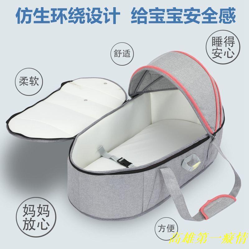 保護嬰兒❁^_^❁嬰兒提籃外出便攜式新生兒車載可移動睡籃床中床嬰兒出行神器