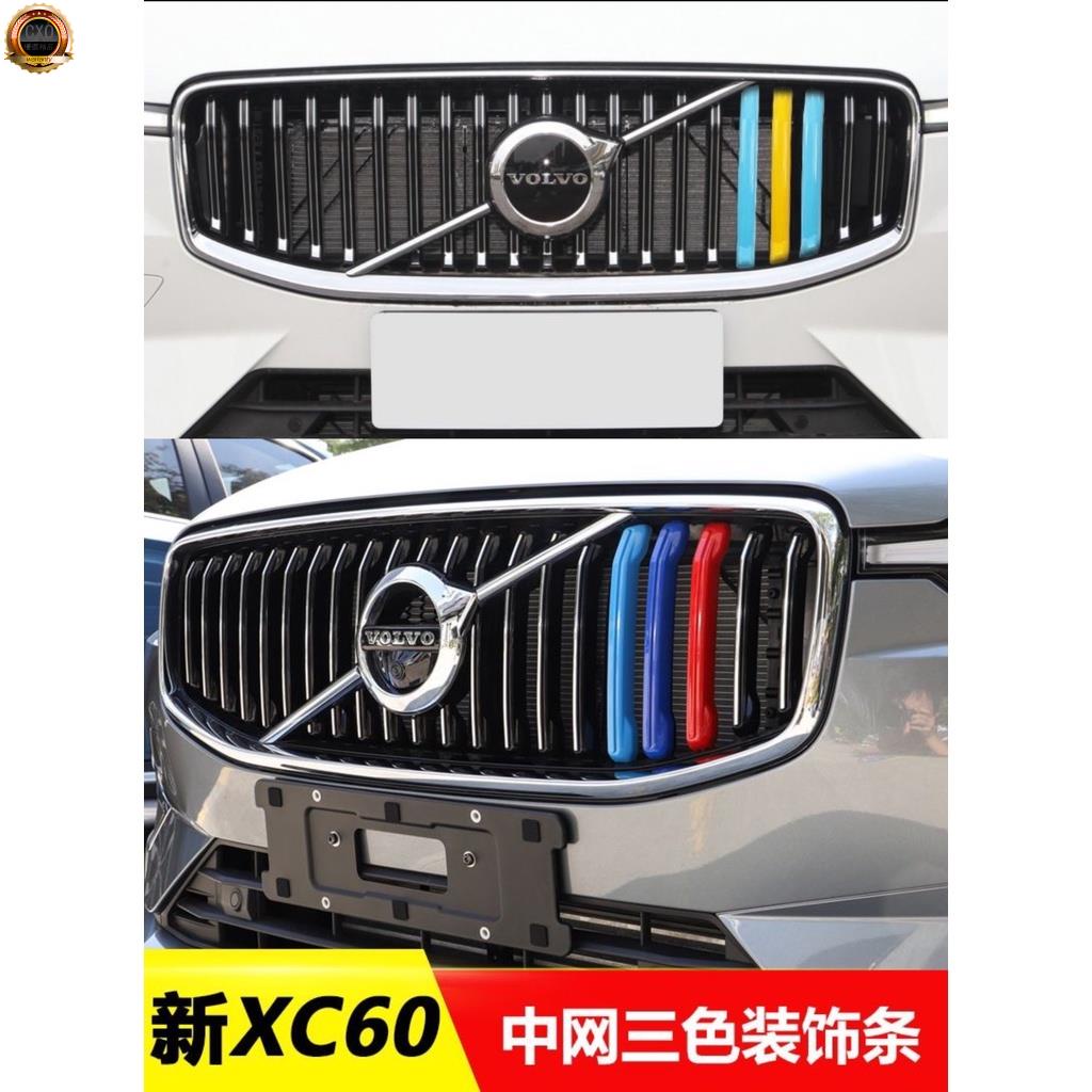 ❤️VOLVO 富豪 水箱罩 三色條 xc40 xc60 xc90 s60 s90 v90 鼻頭 中網 裝飾條 汽車改裝