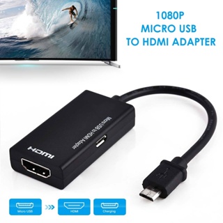 Micro USB To HDMI Converter Adapter 1080P Audio Video Cable