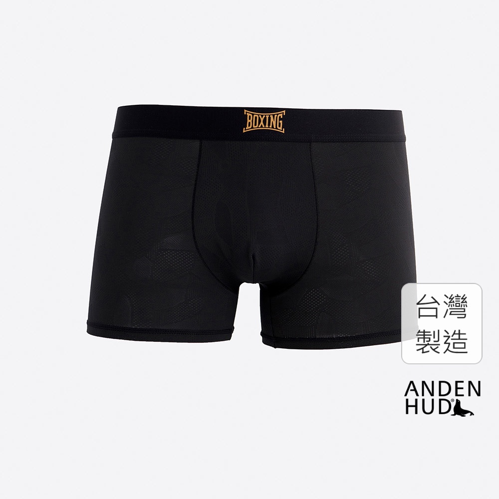 【Anden Hud】男款_吸濕排汗機能系列．緹花短版平口內褲(黑-拳擊) 台灣製