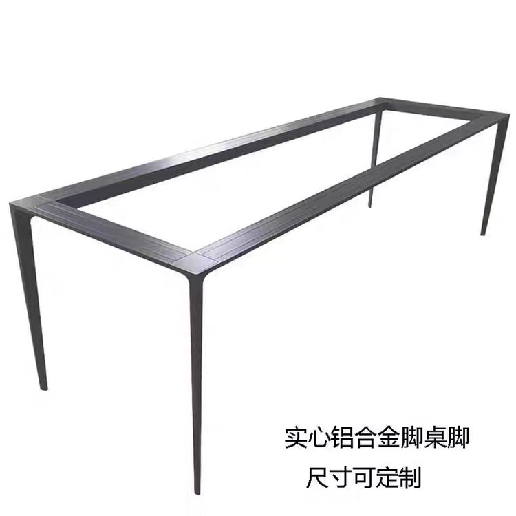鋁合金桌腿 桌腳架 餐桌桌腳架 巖板餐桌桌腳支撐架支架桌腳架